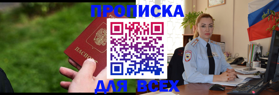 регистрация для дет. сада в Калачинске